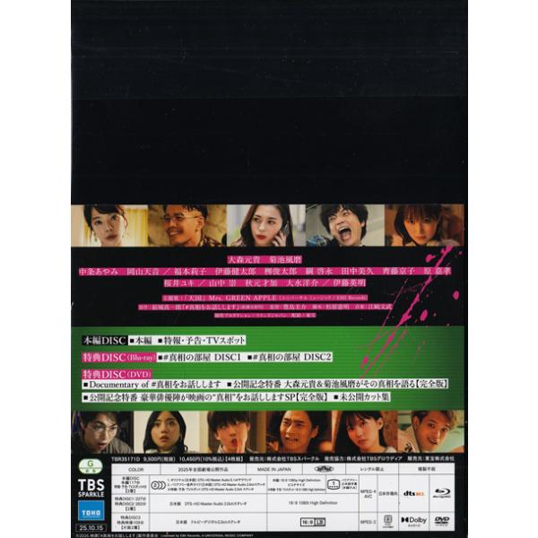 sora3_4988104154712_2_d_20260203140135