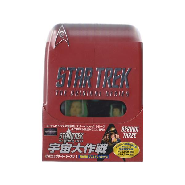 宇宙大作戦 DVD コンプリート シーズン3 完全限定プレミアム ボックス (DVD) [送料無料(一部地域を除く)]