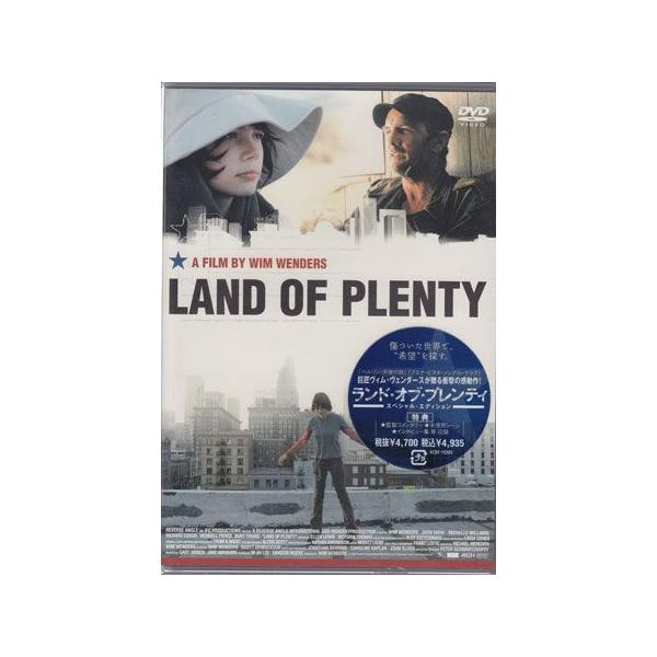 ランド オブ プレンティ スペシャル エディション (DVD) [送料無料]