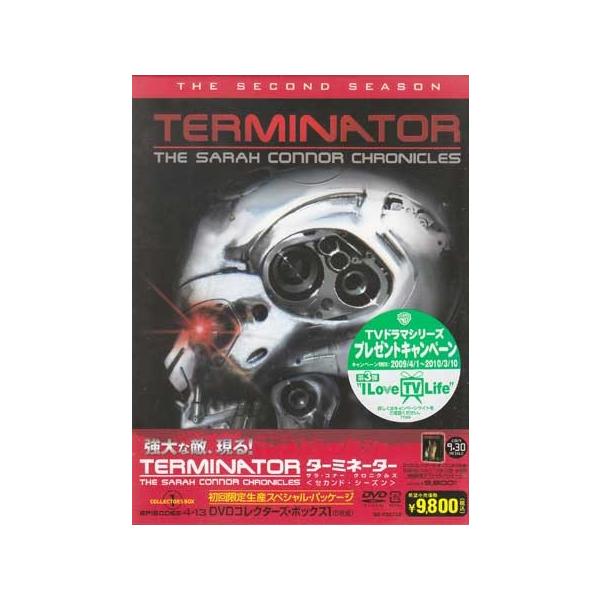 ターミネーター: サラ・コナー クロニクルズ シーズン1.2セット、DVDです ターミネーター: サラ・コナー クロニクルズ シーズン1.2セット