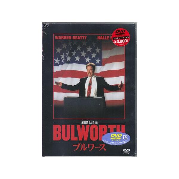 ブルワース (DVD) [送料無料]
