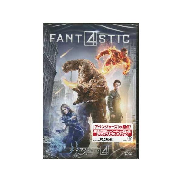 ■タイトル：ファンタスティック・フォー■監督：ジョシュ・トランク■出演者：ジェイミー・ベル、ケイト・マーラ、マイルズ・テラー、マイケル・B・ジョーダン■JANコード：4988142150011■受賞：