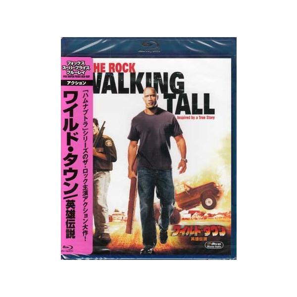 ワイルドタウン/英雄伝説 (Blu-ray) [送料無料]
