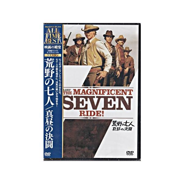 荒野の七人 真昼の決闘 Dvd 4988142237811 映画 Dvd ブルーレイならsora 通販 Yahoo ショッピング