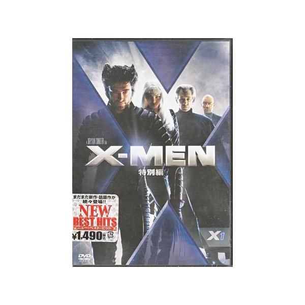 ■タイトル：X-MEN ＜特別編＞■監督：ブライアン・シンガー■出演者：イアン・マッケラン、パトリック・スチュワート、ヒュー・ジャックマン、ファケム・ヤンセン、ジェームズ・マーズデン■JANコード：4988142788221■受賞：