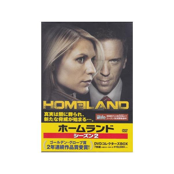Homeland ホームランド シーズン2 Dvdコレクターズbox Dvd 映画 Dvd ブルーレイならsora 通販 Yahoo ショッピング