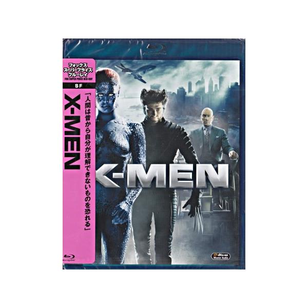 X-MEN （Blu-ray）