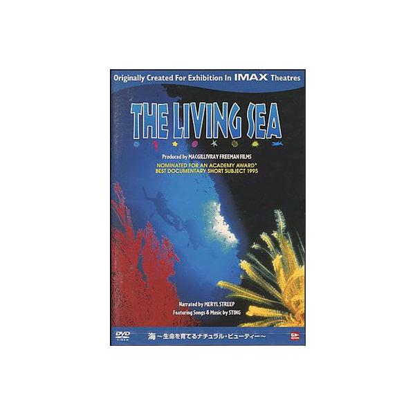 ■タイトル：海 生命を育てるナチュラル・ビューティー■監督：■出演者：■JANコード：4993662800476■受賞：