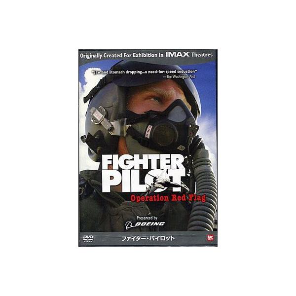 ■タイトル：ファイター・パイロット■監督：スティーヴン・ロウ■出演者：■JANコード：4993662800483■受賞：