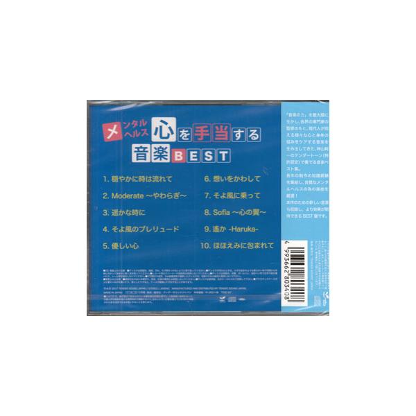 sora3_4993662803408_2_d_20251211150324