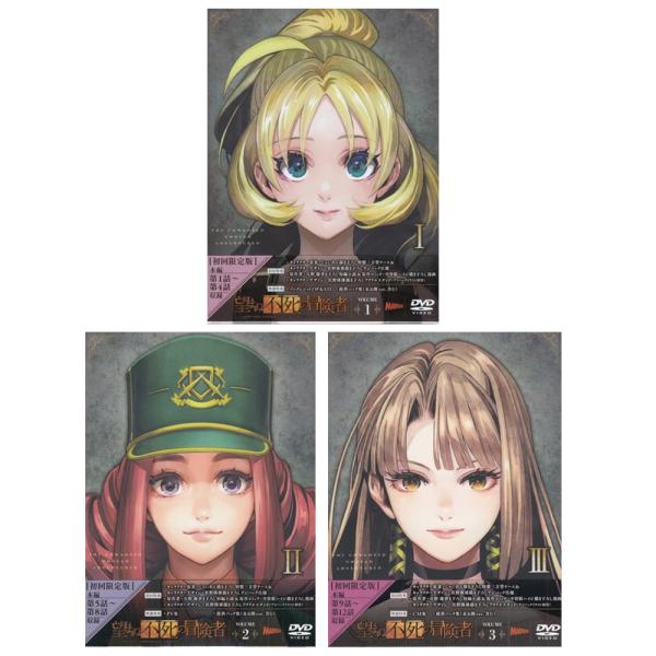 新品DVD★『望まぬ不死の冒険者 vol.01 初回限定版』 望まぬ不死の冒険者 vol.01〜3巻セット 初回限定版 (DVD) : 映画&DVD&