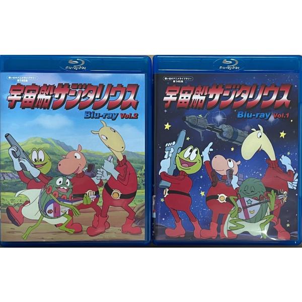 中古]宇宙船サジタリウス Vol.1・2セット (Blu-ray)懐かしいテレビ