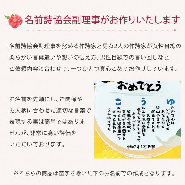77�� �a���� ����j�� ���O �� �|�G�� ���b�Z�[�W 22cm �h�V�̓� �v���[���g ���΂������ �� �c�� �ސE ���� �ܐ�~ 5000�~ ���� �M�t�g�j�� ���� �� �� �Ƒ� ���i�摜4