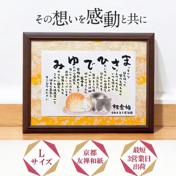 �F�T�a�� ������ �⍥�� �v���[���g ���O�� �k�T�C�Y 2�l�p 1�l�t���l�[�� ���� �L�O�� ���j�� ���O���b�Z�[�W�|�G�� ���Y�� �L ������ ���i�摜1