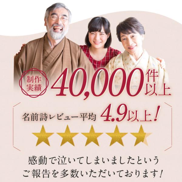 �F�T�a�� ������ �⍥�� �v���[���g ���O�� �k�T�C�Y 2�l�p 1�l�t���l�[�� ���� �L�O�� ���j�� ���O���b�Z�[�W�|�G�� ���Y�� �L ������ ���i�摜3