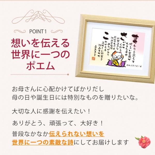 �h�V�̓� �v���[���g ��  �Ď��̂��j�� ���O�� S�T�C�Y �v���[���g ����  ����j��77�� 88�� ���j�� �� �� ����������� ���΂������ ���O���b�Z�[�W�|�G�� ���i�摜3