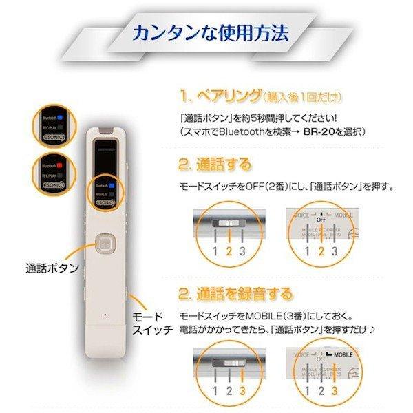 スマホ通話レコーダー Iphone スマホ 通話録音機 Mqu2 Bluetooth Stickphone Br Ajax Buyee Buyee 提供一站式最全面最专业现地yahoo Japan拍卖代bid代拍代购服务 Bot Online