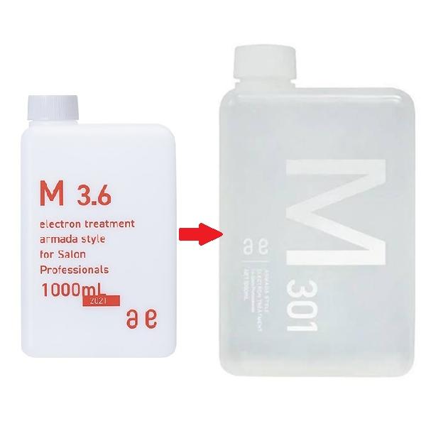 アルマダスタイル 電子トリートメント M3.6 1000ml M301へ アルマダスタイル 電子トリートメント M3.6 1000ml M301へ