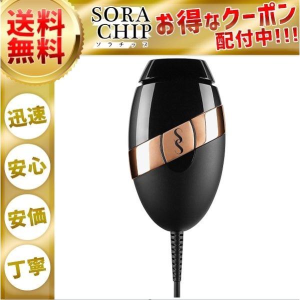 スムーズスキン ベア プラス BARE PLUS BLK 光美容器 光エステ 光脱毛