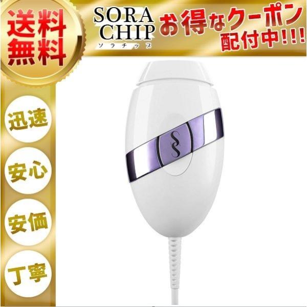 スムーズスキン bare plus 家庭用光脱毛美容器 楽天市場】【公式店/送料無料】スムーズスキン ベア プラス