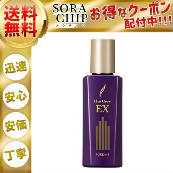 育毛EX フォーデイズ FORDAYS Hair Grow 120ml スカルプケア 育毛剤