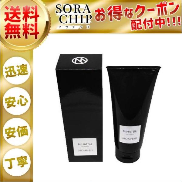 モナリ MONNALI ミハツ トリートメント MIHATSU TREATMENT 200g :1119