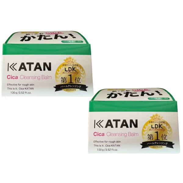 KATAN cica クレンジングバーム カタン シカ クリーム 100g 2個