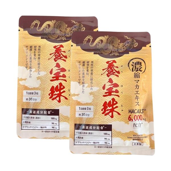 【商品情報】養宝珠 90粒 マカエキス 6000mg 配合 MACAXS 2個セット【商品詳細】・マカエキスをたっぷり配合！・医師監修のもと、生マカの20倍濃度の超濃縮マカエキスを配合。業界屈指の配合量で元気と活力、健康維持をサポートします...