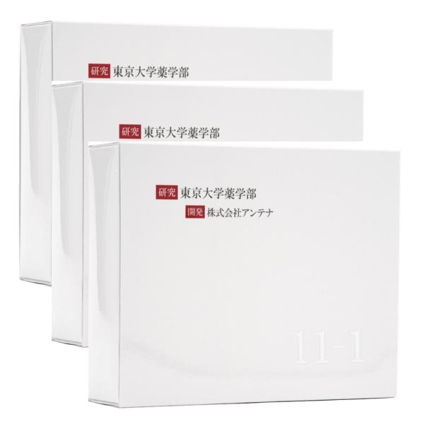 【商品情報】11-1いちいちのいち 60g 2g×30本 スティック粉末 お買い得 3個セット殺菌乳酸菌及びグァーガム酵素分解含有加工食品※取引先の特定が可能な管理番号は、クリニックにより除去されていることが殆どです。予めご理解の上ご購入下...