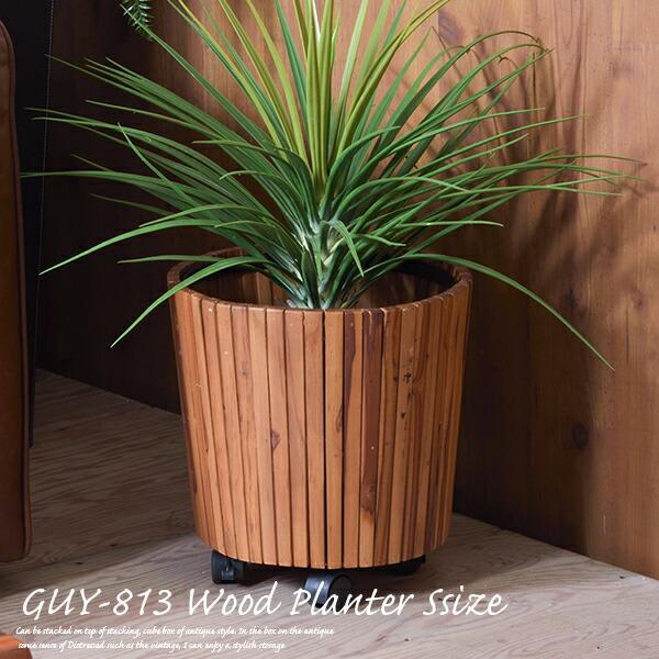 ウッドプランター GUY-813 Sサイズ 高さ35cm （8号鉢用） : SORACIEL