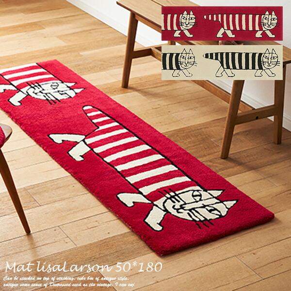 アスワン ロングマット クラシックマイキー 50×180 cm キッチンマット