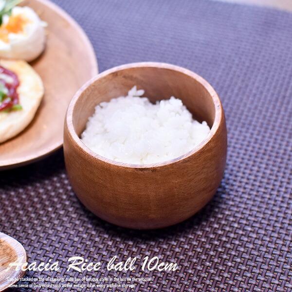 不二貿易（Fuji Boeki） アカシア 木製 食器 お椀 【ライスボール