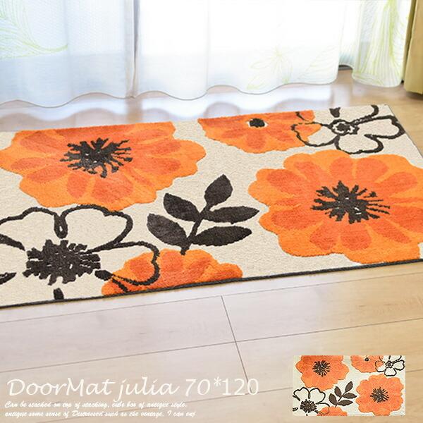 玄関マット 70 1cm ジュリア オレンジ オレンジ 花柄 室内 風水 フラワー 滑り止め 1cm 大判 Nb Jyuria 002 Soraciel 通販 Yahoo ショッピング