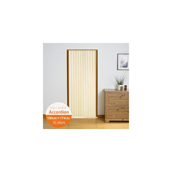商品名：アコーディオンドア　プリーツドア（間仕切り）製品サイズ：幅100cm×高さ174cm付属レールはプラスチックレールになりますので、金ノコなどで簡単にカットできます。（レール幅は100cmのものが付属致します。）　※金ノコは付属しませ...
