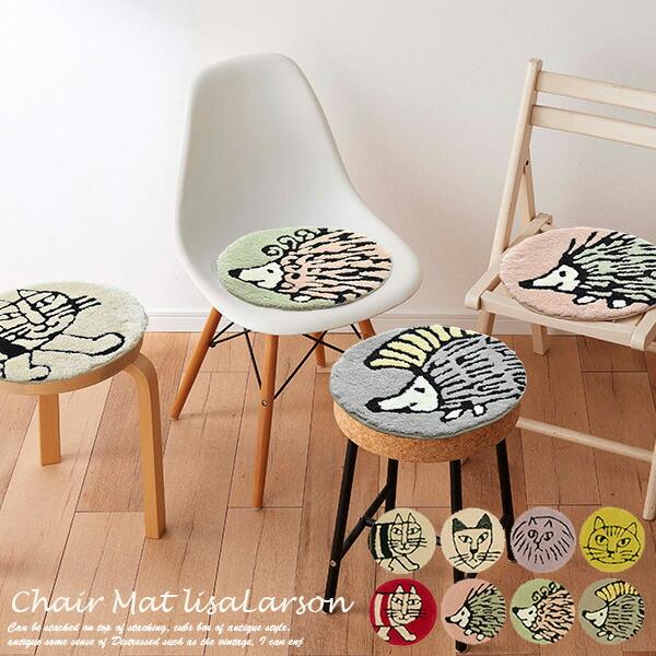 アスワン チェアパット リサラーソン （マイキー・ハリネズミ