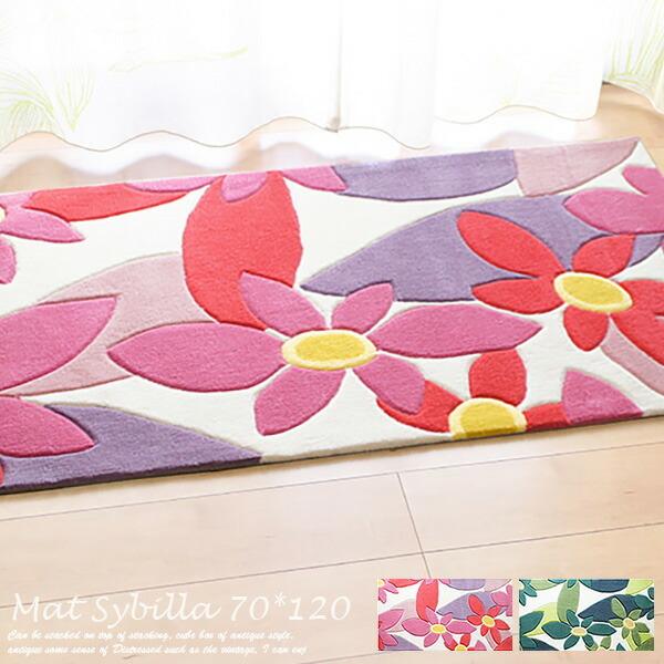 Sybilla（シビラ） 玄関マット マランタ 70×120 cm Mranta 北欧 室内