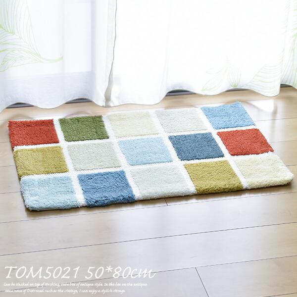 東リ（TOLI） 玄関マット TOM5021 50cm×80cm 防ダニ加工 室内 おしゃれ