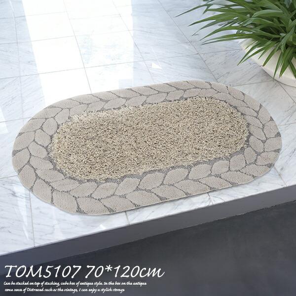 東リ 玄関マット TOM5107 70cm×120cm オーバル 楕円形 日本製 東リ 玄関マット TOM5107 70cm×120cm オーバル 楕円形 日本製