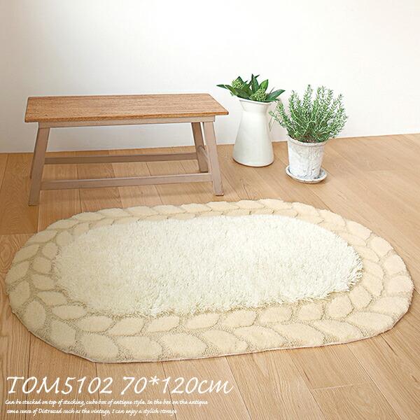 東リ 玄関マット TOM5102 70cm×120cm オーバル 楕円形 白 日本製