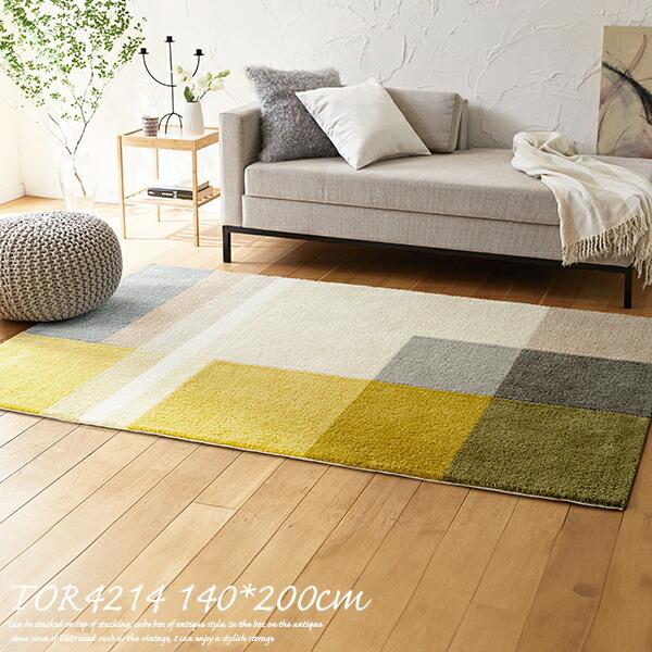 東リ（TOLI） ラグマット TOR4214 140cm×200cm 1.5畳 日本製
