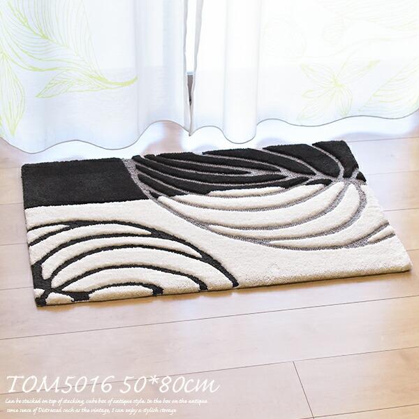 東リ 玄関マット TOM5016 50cm×80cm ベージュ : SORACIEL - 通販 東リ 玄関マット TOM5016 50cm×80cm ベージュ : SORACIEL - 通販