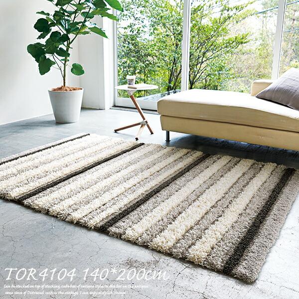 東リ（TOLI） ラグマット TOR4104 140cm×200cm 防ダニ 北欧 ストライプ
