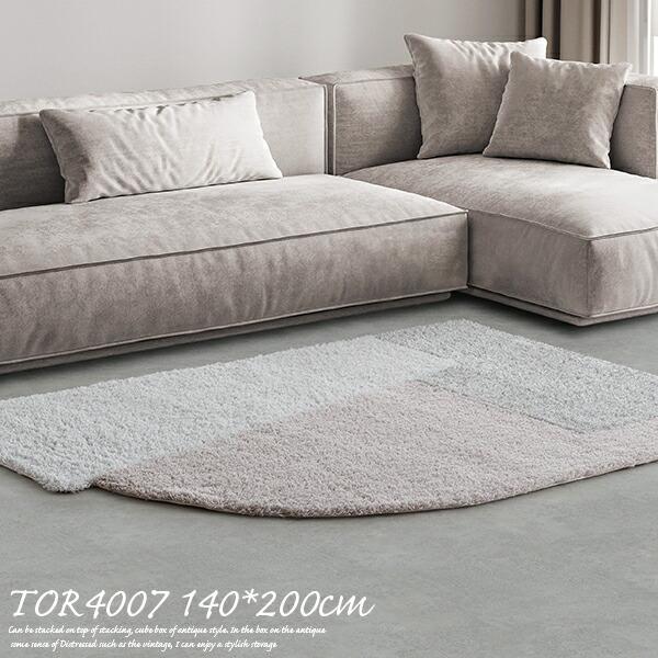 東リ（TOLI） ラグマット TOR4007 140cm×200cm（変形） ラグマット