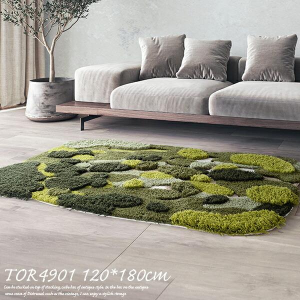お値下げ〜！TOLI ラグマット 東リ（TOLI） ラグマット TOR4901 120cm×180cm（変形） ラグマット