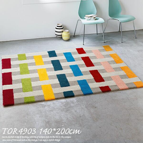 東リ（TOLI） ラグマット TOR4903 140cm×200cm ラグマット 北欧