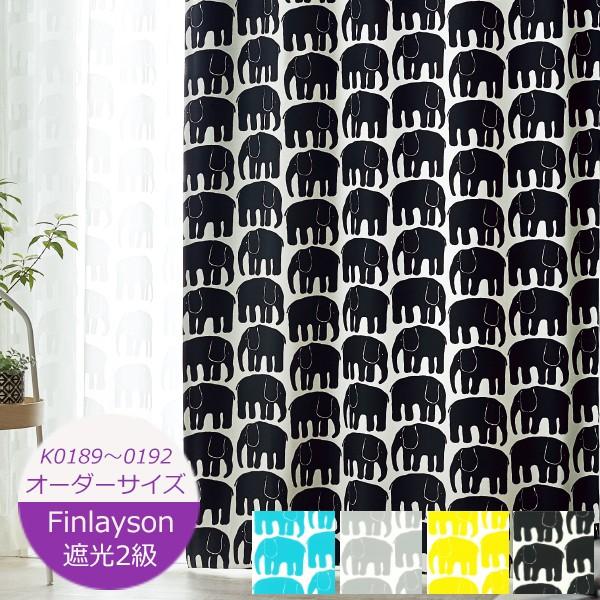 オーダーカーテン フィンレイソン 遮光カーテン エレファンティ K01 K0192 ぞう柄 ポップ Yes 5 701 005 Soraciel 通販 Yahoo ショッピング