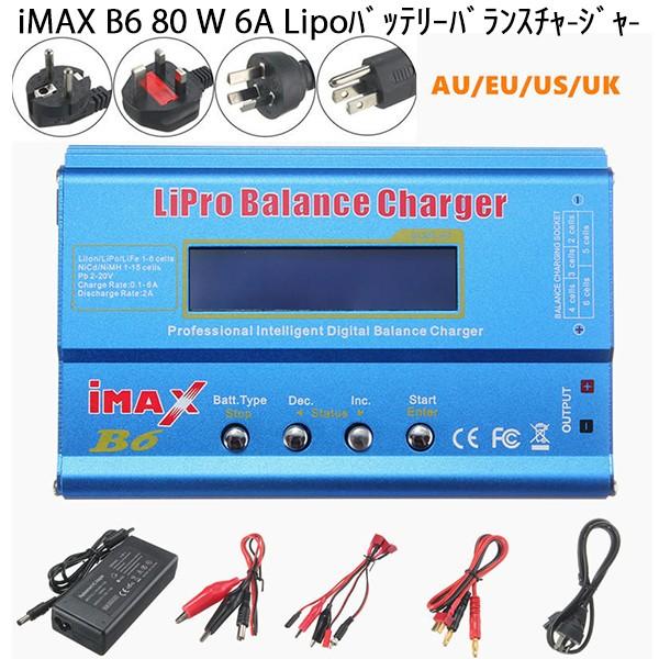 Imax B6 ラジコンの人気商品 通販 価格比較 価格 Com