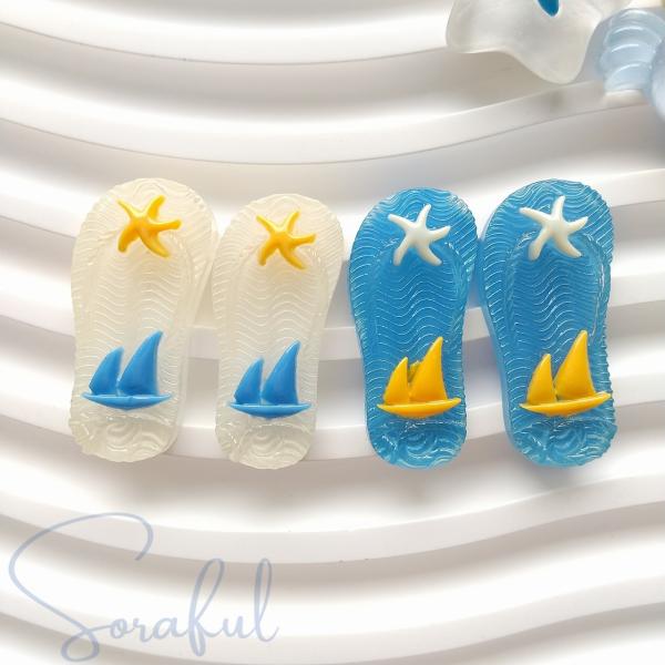 デコパーツ 海のシリーズ クリアカラーのビーチサンダル 4個 貼付けパーツ D-0042