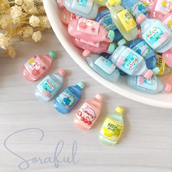 デコパーツ ペットボトルジュース 5個 貼付けパーツ D-0099