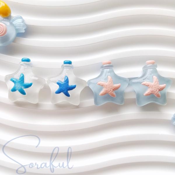 デコパーツ 海のシリーズ クリアカラーのヒトデモチーフの瓶 4個 貼付けパーツ D-0118